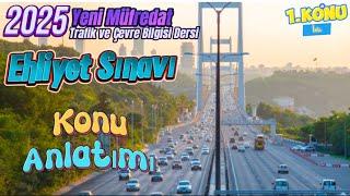 EHLİYET SINAVI TRAFİK VE ÇEVRE BİLGİSİ DERSİ KONU ANLATIMI #ehliyet