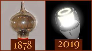 Evolution of Bulbs 1878 - 2019