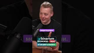 Как добиться успеха в инвестициях?  Присоединяйтесь к захватывающему обсуждению!