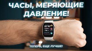 Часы с измерением давления! Стали еще лучше? Обзор Huawei Watch D2