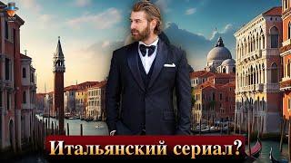 Фуркан Палалы сыграет в итальянском сериале?