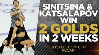 Sinitsina & Katsalapov win gold at Rostelecom Cup, Canadians take bronze | THAT FIGURE SKATING SHOW