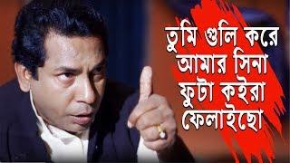 Mosharraf Karim Comedy Collection 11 | Mosharraf Karim | Bangla Natok Funny Scene