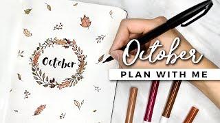 PLAN WITH ME | October 2017 Bullet Journal Setup