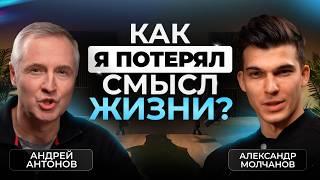 KSON Что делать, когда нет сил идти дальше? #мышление #психология  #андрей_антонов #нейротренажеры