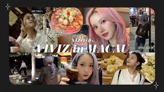 [VIZILOG] VIVIZ in Macau | OGS Oh! Girls Fashion Show Festival Vlog