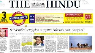 The Hindu Newspaper 21st January 2019 Complete Analysis