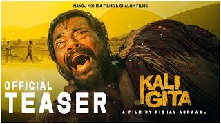 KALI GITA- Inspired by True events || Official Trailer || MANOJ MISHRA