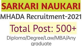 |Sarkari Naukri| MHADA Recruitment-2021 | Mhada exam syllabus | mhada bharti 2021| म्हाडा भरती 2021