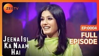 Raveena ने अपनी Friends से कहा "You'll Are So Embarrassing" | Jeena Isi Ka Naam Hai | Ep 4 | @zeetv