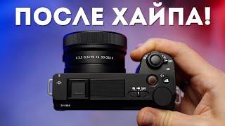 Sony ZV-e10 ii Обзор в Руках Проф. Видеографа