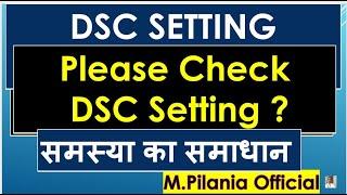 #DSC SETTING How to solve the problem Please Check DSC Setting ?