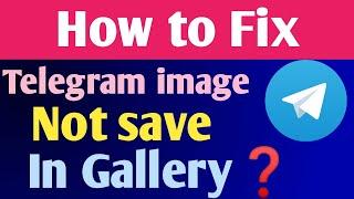 How To Fix Telegram Photo Images Video Not Save || Save To Gallery not Save All Photo problem solve