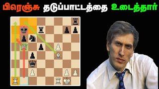 Fischer vs Darga 1960 , My memorable 60 games #24 ,Sathuranga Chanakyan , Tamil Chess Channel