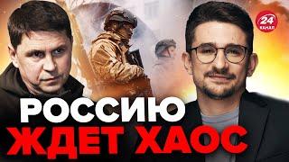 НАКИ & ПОДОЛЯК: Выход РДК на границы – только начало! / Боевики начинают ПЕРЕДЕЛ России@MackNack