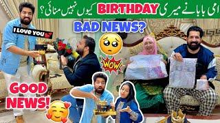 Mom Aur BaBa Ne Meri BIRTHDAY  Celebrate KION NAHI Ki?  | Good & Bad News! 