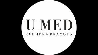 Клиника Красоты U_MED