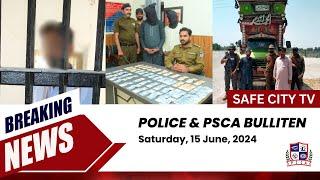 Punjab Police News: Crime Updates from Punjab Safe City | June 15