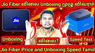 Jio Fiber Price and Unboxing Speed Test Full Details in Tamil | Jio Fiber Unboxing Speed Test 2024