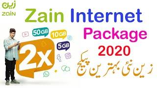 Zain internet | Zain Prepaid Internet Package 2020