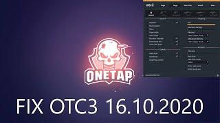 ФИКС ONETAP V3 CRACK 16.10.2020ССЫЛКА В ОПИСАНИИ