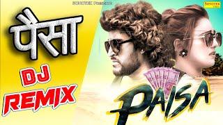 Paisa Remix | Manjeet Panchal | NS Mahi | TR, Sheenam Katholic| New Haryanvi Songs Haryanavi 2022 |