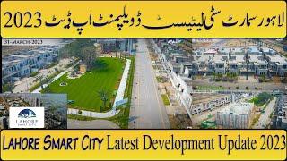 Lahore Smart City latest update | Fatima Marketing