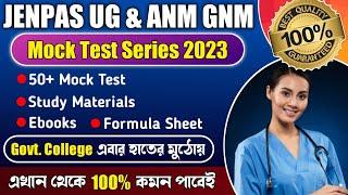 JENPAS UG 2023 Mock Test | ANM GNM Mock Test 2023 | JENPAS UG Coaching | JENPAS UG 2023 Preparation