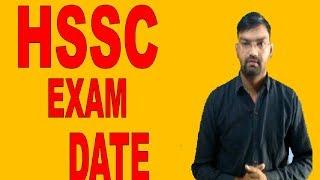 HSSC EXAM NOTICE | KNOWLEDGE TV DESI TAAU