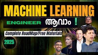 How to Learn Machine Learning in 2025 Malayalam  | Free Material #malayalam #machinelearning