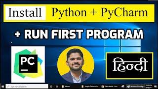 How to setup Python and PyCharm on Windows 10 in Hindi
