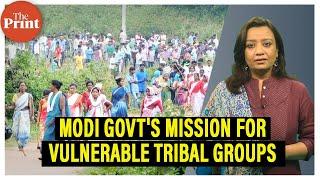 What is Modi govt's Rs 24,000-crore mission for Particularly Vulnerable Tribal Groups?