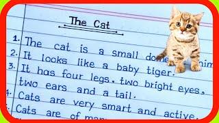 10 Lines On Cat In English || Essay On Cat In English || Cat Essay In English ||
