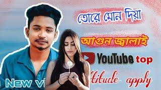 samz vai | samz vi autotune apply best apps | how to samz vai autotune vocal