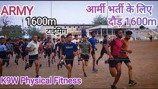 #Army_Bharti_ running_ 1600m_ Dhar_ bharti_ agniveer _2024-25 गुरु_ गोवंदसिंह _स्टेडियम _ महू_ आरो_