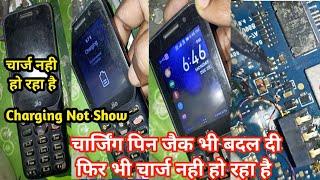 jio f320b चार्जिंग नहीं दिख रही | jio f320b charging not show | Nice Gyan Studio