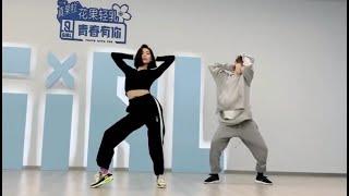 Kiki (XU JIAQI) 'Breathe' by Years & Years - Dance Practice (w/Lu Keran)