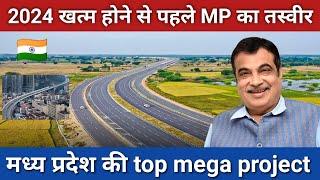 Madhya Pradesh Mega Projects 2024 || Indore Metro, Narmada Expressway & More