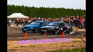 Drift Matsuri. Размотали bmw. Чуть не сбили на параде. Kiss the wall как Стилов