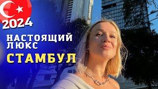 Лучший отель в Стамбуле. Fairmont Quasar Istanbul 5* В чем фишки?