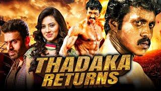 Thadaka Returns (Poola Rangadu) 2021 New Released Hindi Dubbed Movie | Sunil, Isha Chawla, Dev Gill