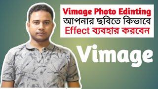 Solve all problems of your vimage  Effiect app | Solve all problems of your vimage Effiect