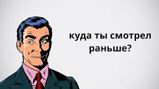 Что делать, если девушка дружит с мужчинами?