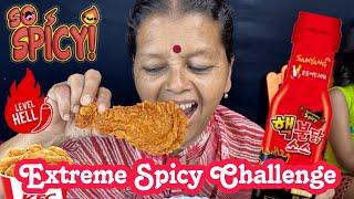 SAMYANG Extremely Spicy  Sauce Challenge||With KFC ||