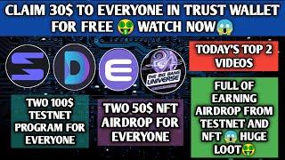 Trust wallet #Airdrop today |Claim 4 Free #Crypto Instantly | How To Claim Free #NFT | #SOL #DEFI