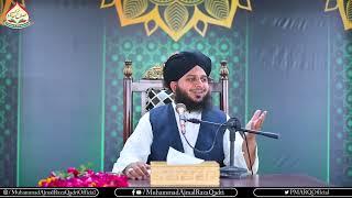 Ramzan Ul Mubarak Se Qabl Chand Baatein | Muhammad Ajmal Raza Qadri Official