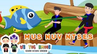 Mus Nuv Ntses #8 (Little Fishes & Fishing Song) - Nkauj Me Nyuam Yaus/Hmong Kids Nursery Rhyme Song