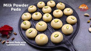 Milk Powder Peda | Instant Peda With Milk Powder and Condensed Milk