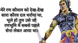 Satyaki The Unsung Warrior || Tribute to the most underrated Warrior by Deepankur Bhardwaj