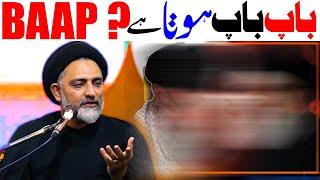 Baap Baap Hota Hai | Maulana Nusrat Bukhari Reality Of Father